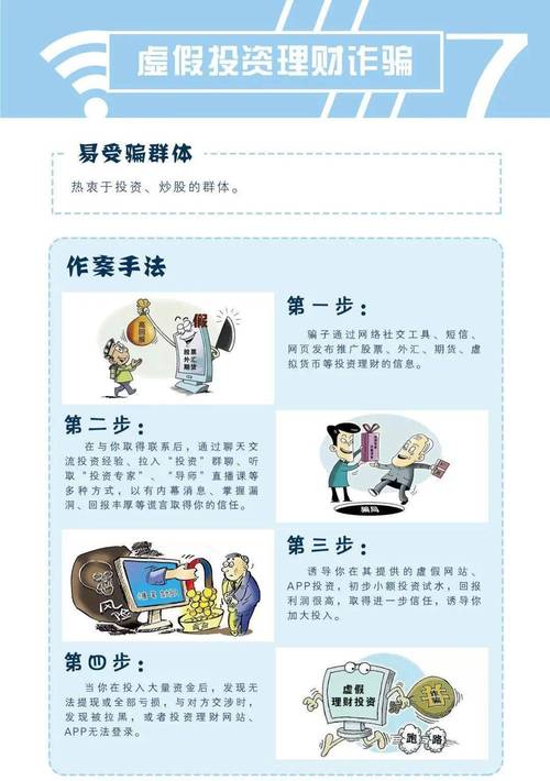 2024澳门精准免费大全-精选释义、解释与落实与警惕虚假宣传