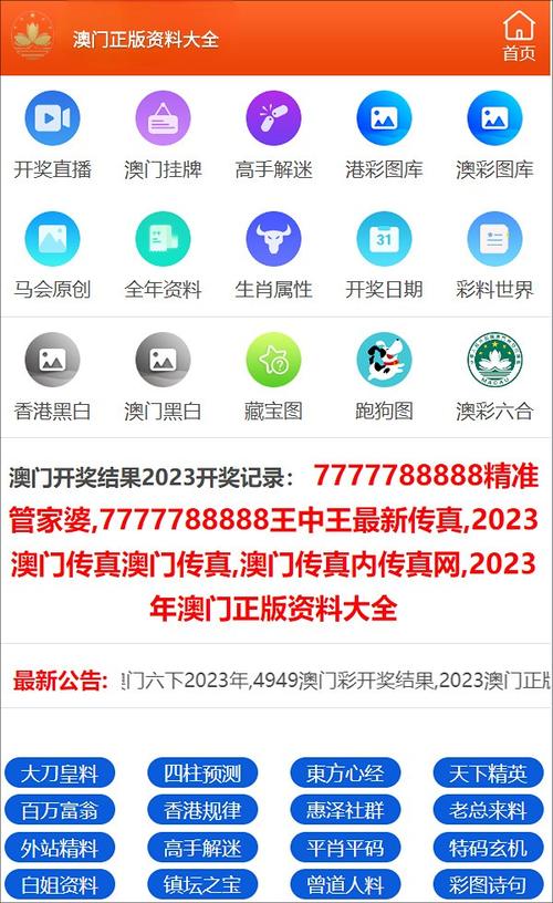 澳門一肖一碼100%精准-精选释义、解释与落实与警惕虚假宣传