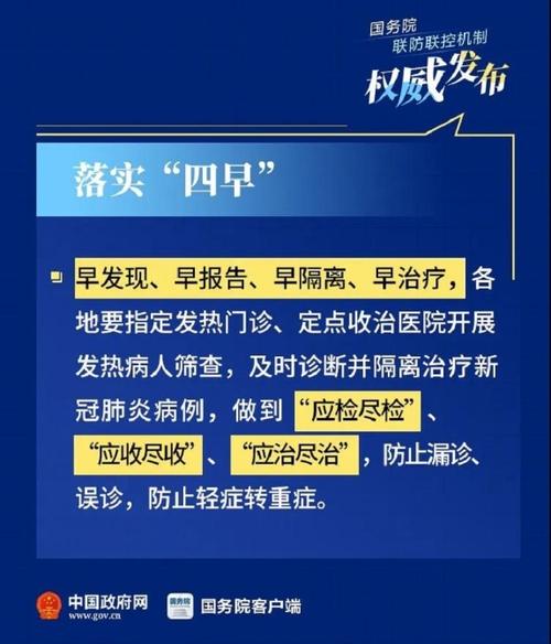 7777788888精准新传真新噢,全面释义、解释与落实与警惕虚假宣传