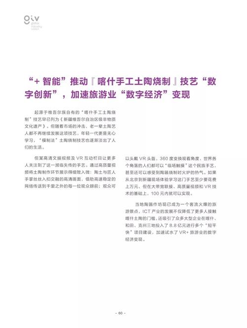 2025年正版资料免费大全,全面释义、解释与落实与警惕虚假宣传