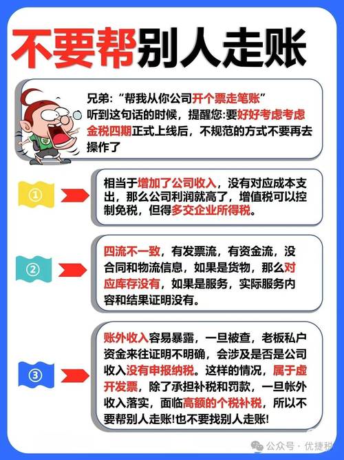 新澳门正版最新免费大全,全面释义、解释与落实与警惕虚假宣传