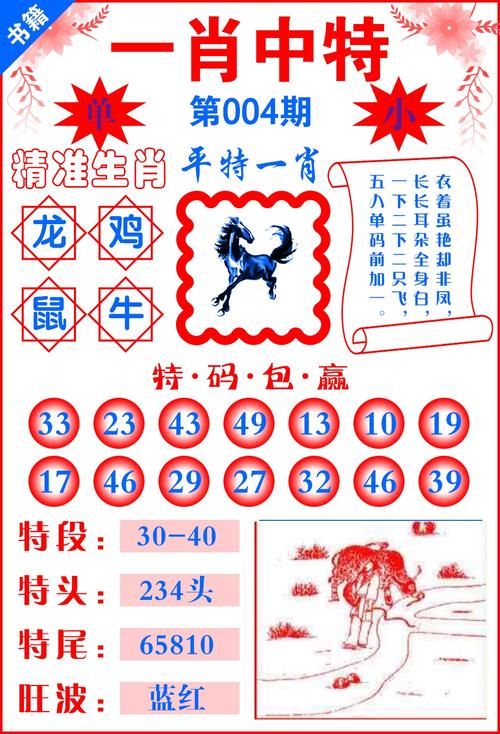 2025年5月3日 第5页
