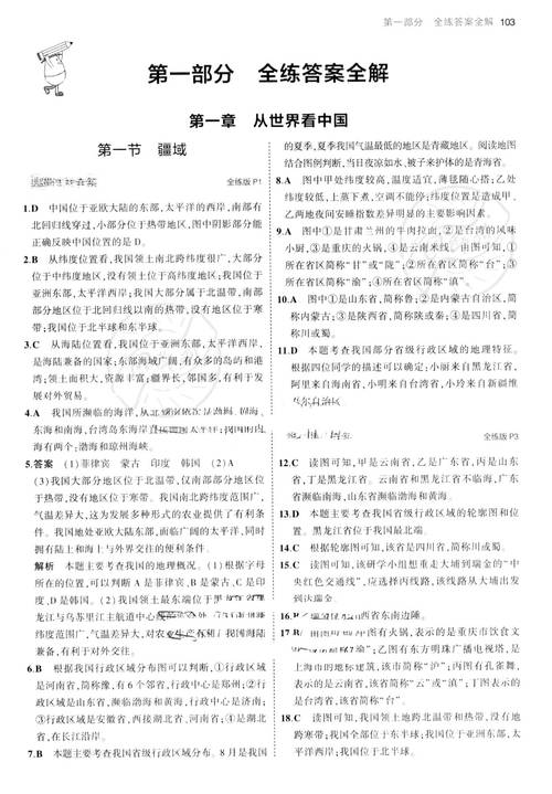 2025港彩开奖结果查询今天,全面释义、专家解释与落实与警惕虚假宣传