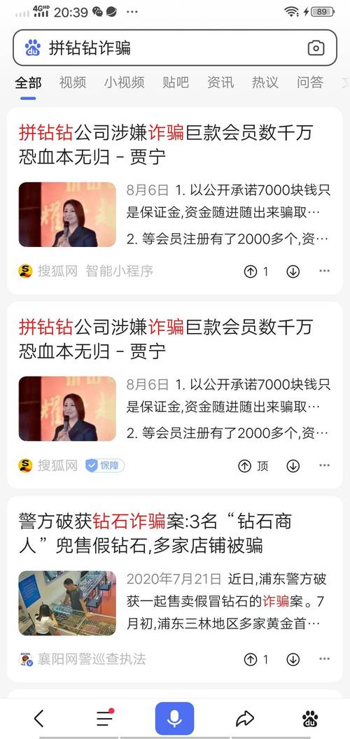 澳门开奖今晚开奖,全面释义、专家解释与落实与警惕虚假宣传