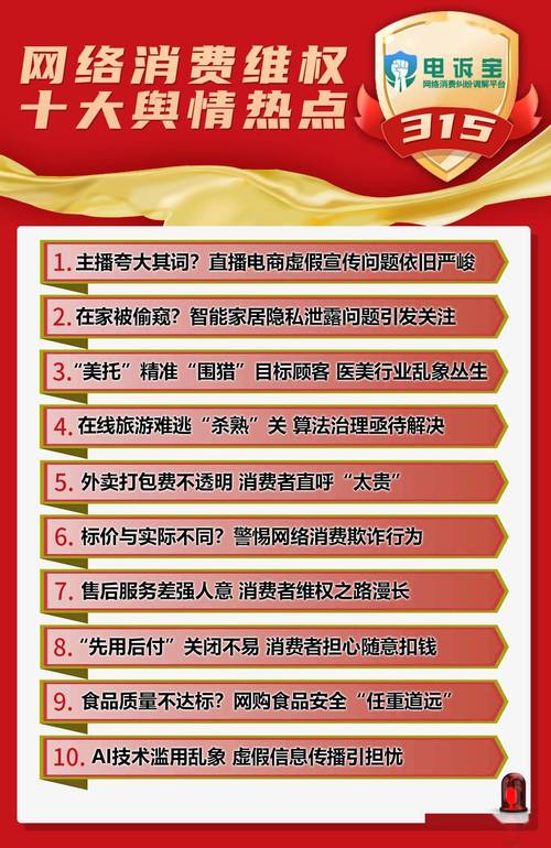 2025精准免费资料查询,全面释义、专家解释与落实与警惕虚假宣传