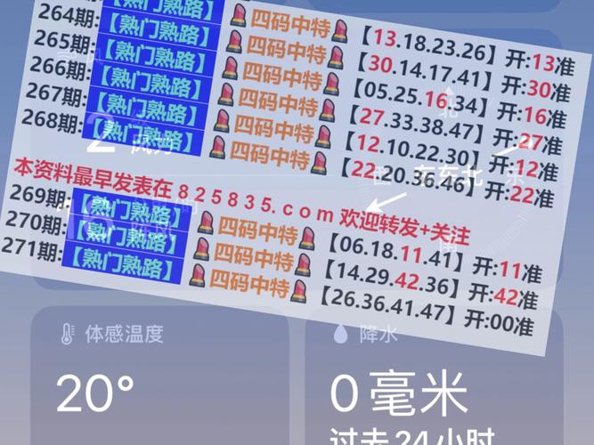 新澳门资料大全正版资料?奥利奥一个多少钱,全面释义、专家解释与落实与警惕虚假宣传