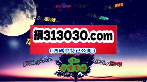 2024新澳门天天开好彩大全龙门客栈,全面释义、专家解释与落实与警惕虚假宣传