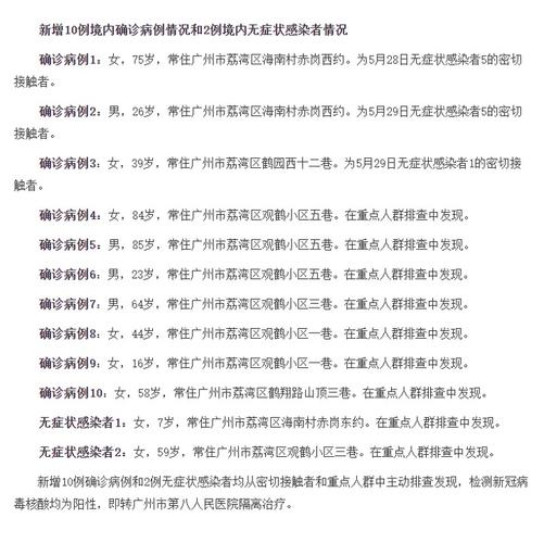 澳门今期开奖结果开奖查询,精选释义、解释与落实与警惕虚假宣传