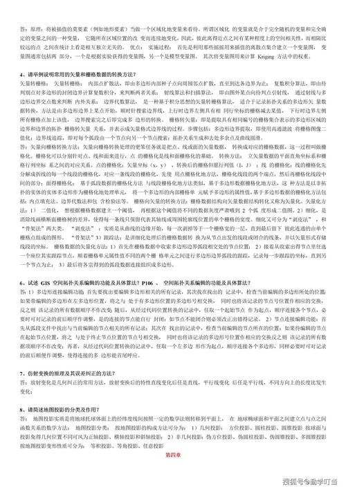 2024年澳门正版免费,精选释义、解释与落实与警惕虚假宣传
