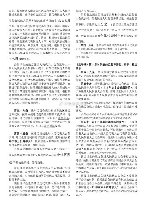 2025新奥资料正版大全,精选释义、解释与落实与警惕虚假宣传