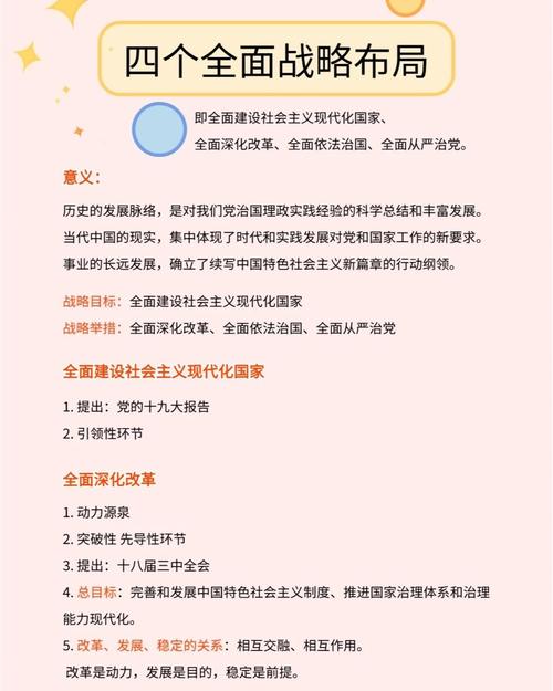 2025全年資料免費大全,精选释义、解释与落实与警惕虚假宣传