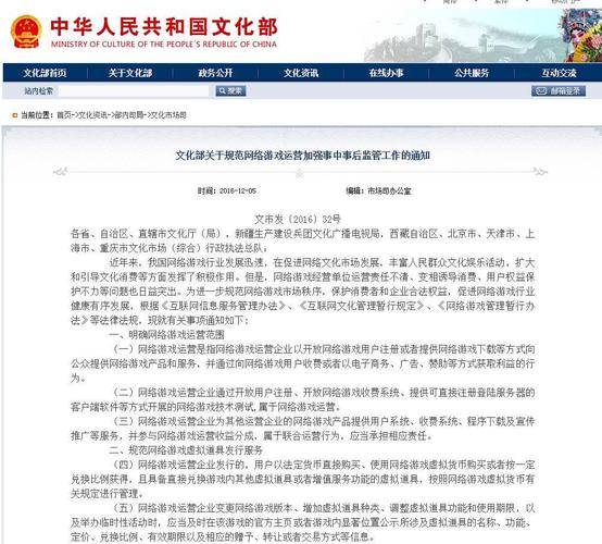 2024澳门精准免费大全,全面释义、解释与落实与警惕虚假宣传