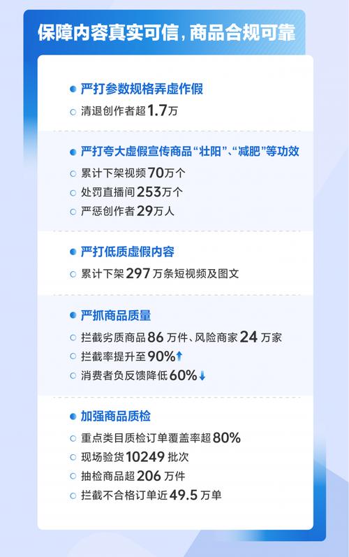 香港2024开奖历史结果查询,全面释义、专家解释与落实与警惕虚假宣传