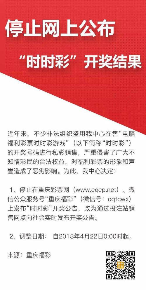 香港开奖结果开奖记录,全面释义、专家解释与落实与警惕虚假宣传