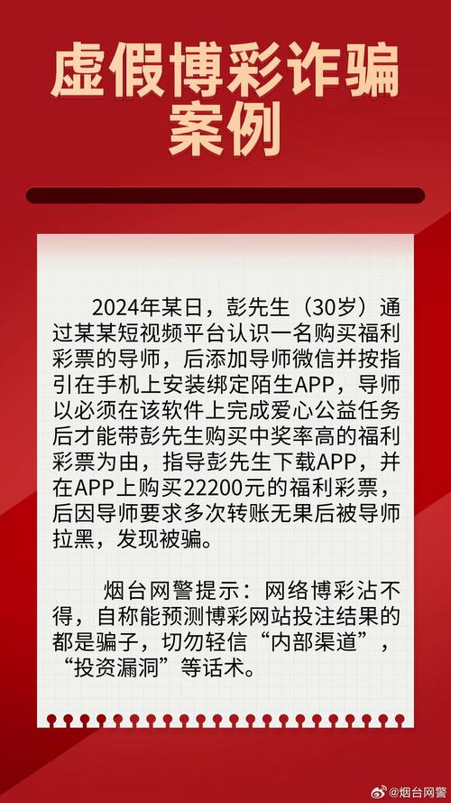 澳门管家婆100%精准,全面释义、专家解释与落实与警惕虚假宣传