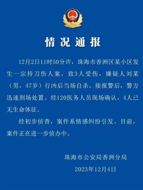 新澳门王中王100%期期中大全,全面释义、专家解释与落实与警惕虚假宣传