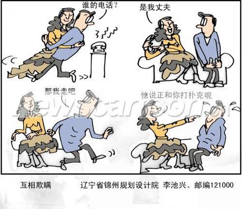 77777888精准四肖,全面释义、专家解释与落实与警惕虚假宣传