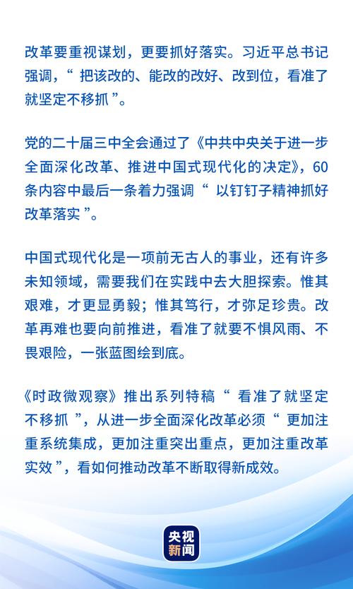 澳门一码一码100准确官方4.30,全面释义、专家解释与落实与警惕虚假宣传