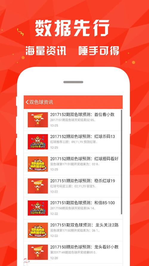 新澳门6合开彩app下载官网,全面释义、专家解释与落实与警惕虚假宣传