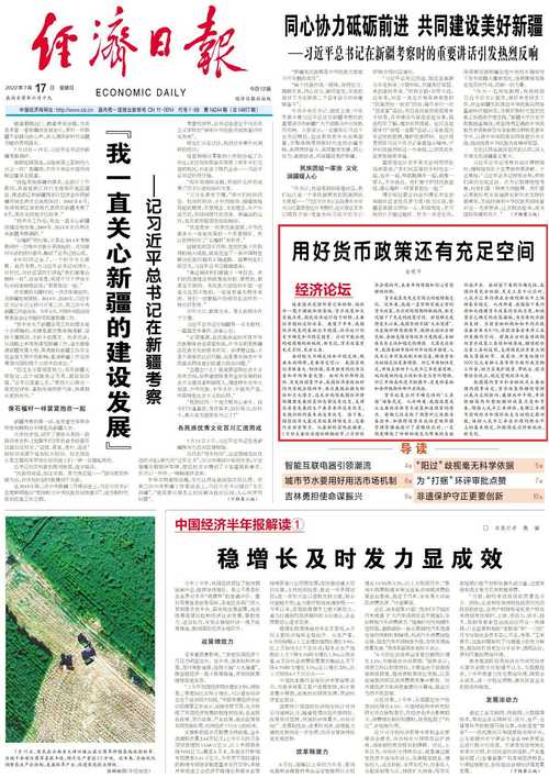 2025澳彩历史开奖,全面释义、专家解释与落实与警惕虚假宣传