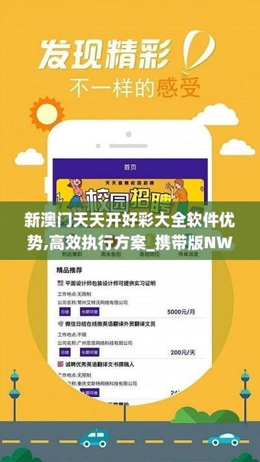 新奥天天开奖资料大全600tKm,精选释义、解释与落实与警惕虚假宣传