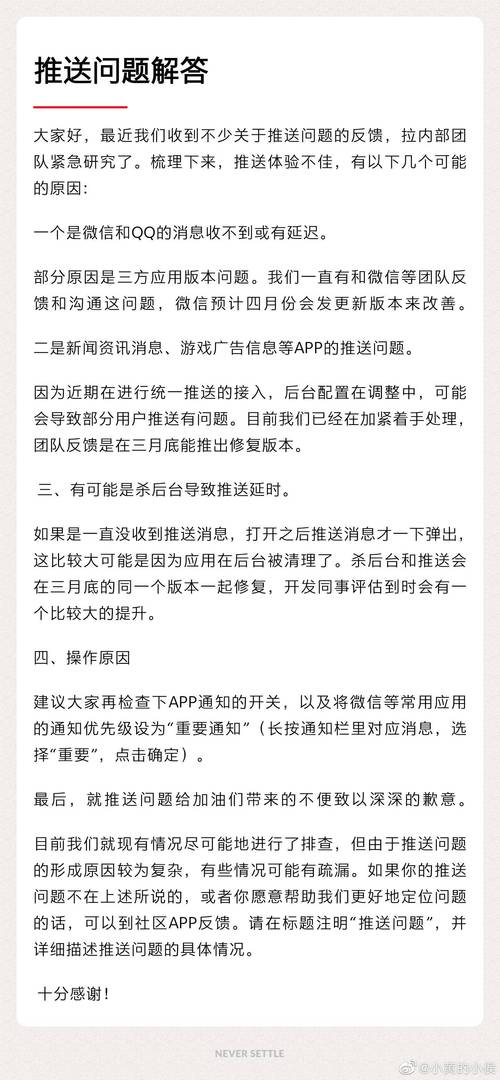 今晚最准三肖,精选释义、解释与落实与警惕虚假宣传