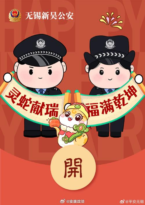 一肖一码100%中,精选释义、解释与落实与警惕虚假宣传