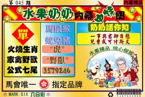 二四六天天有好彩资料免费资料大全,精选释义、解释与落实与警惕虚假宣传