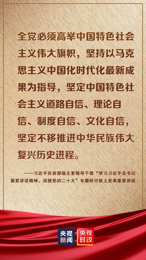 广东会澳门六个彩,精选释义、解释与落实与警惕虚假宣传