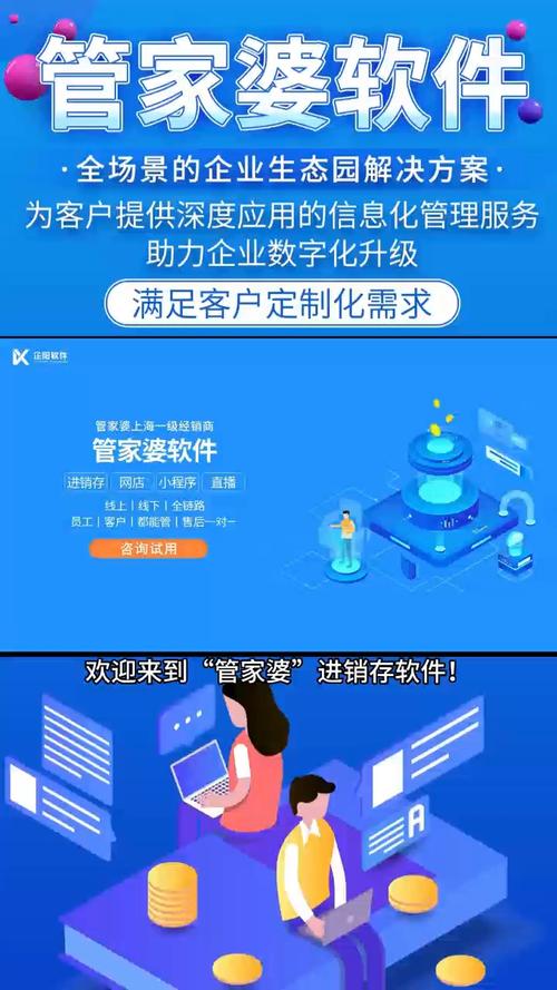7777788888精准管家婆,精选释义、解释与落实与警惕虚假宣传