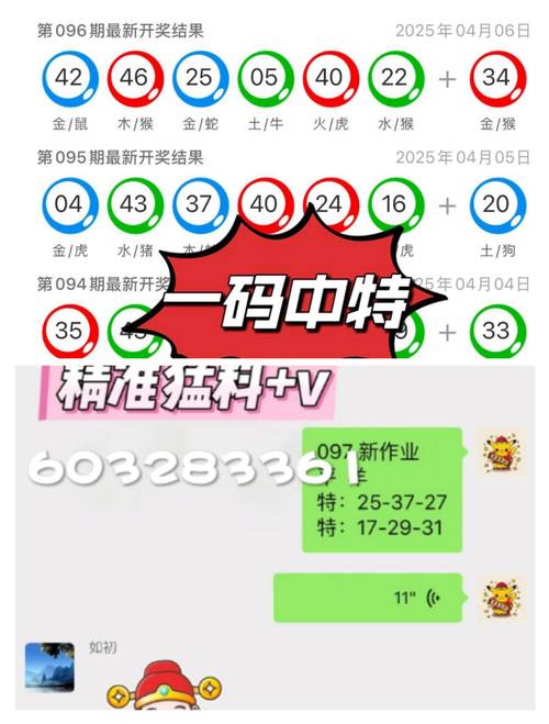 二四六天天彩资料大全网最新,精选释义、解释与落实与警惕虚假宣传
