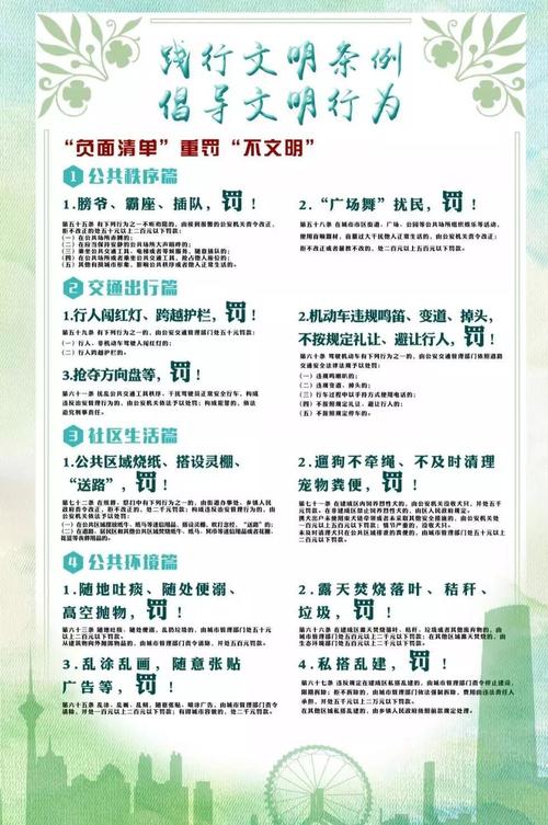 二四六天好彩944CC资讯,精选释义、解释与落实与警惕虚假宣传