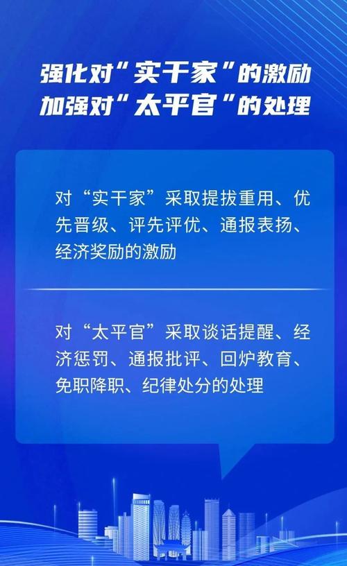7777788888精准四肖2024,精选释义、解释与落实与警惕虚假宣传