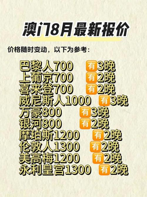 澳门码鞋一肖一码期斯准,全面释义、解释与落实与警惕虚假宣传
