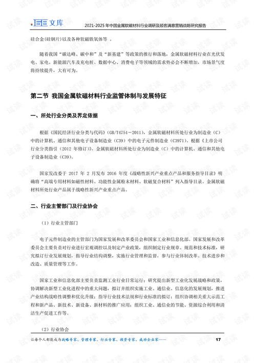 二四六天天彩资料大全网更新功能介绍,全面释义、解释与落实与警惕虚假宣传