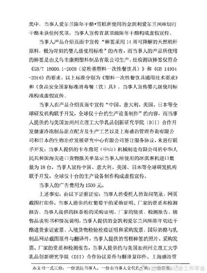 2024资料大全正版资料普京赌侠诗,全面释义、专家解释与落实与警惕虚假宣传
