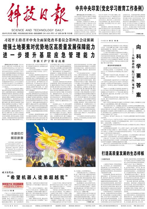 2025年5月6日