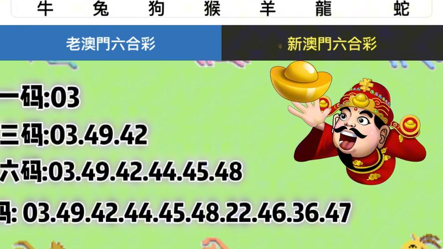2024年澳门6合和彩官网下载,全面释义、专家解释与落实与警惕虚假宣传