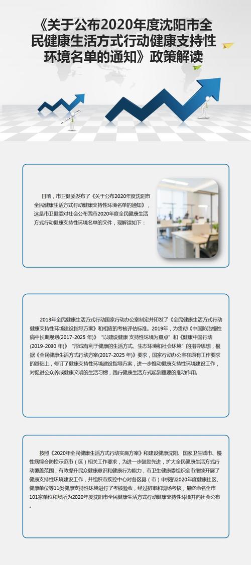 今夜澳门9:35开奖结果查询,精选释义、解释与落实与警惕虚假宣传