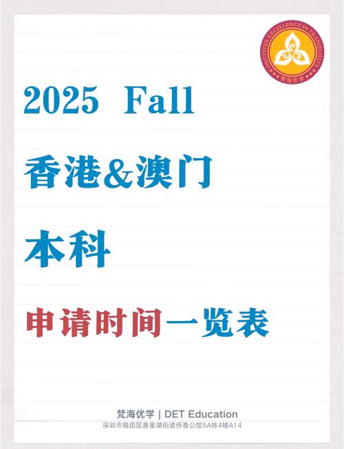 澳门资料图库