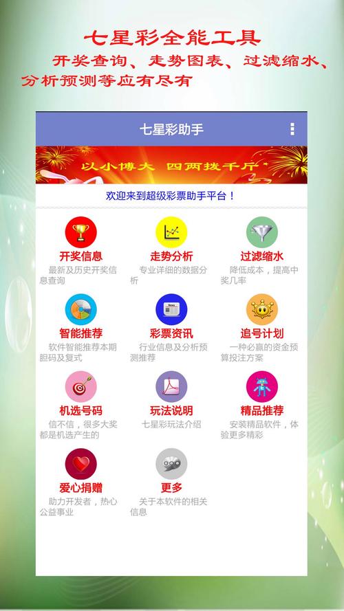 2021年澳门天天开彩开奖结果查询,2025年最新实用信息汇总指南