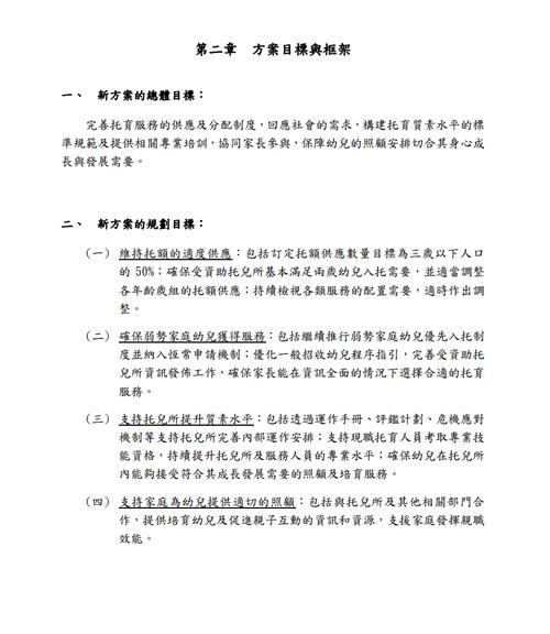澳门2023资料大全一,2025全面解析实用技巧分享