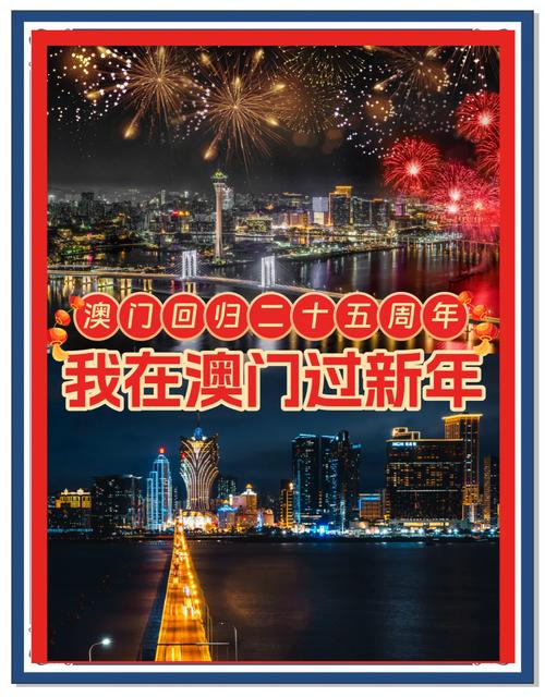 澳门2o20年另版资料,2025全面解析实用技巧分享