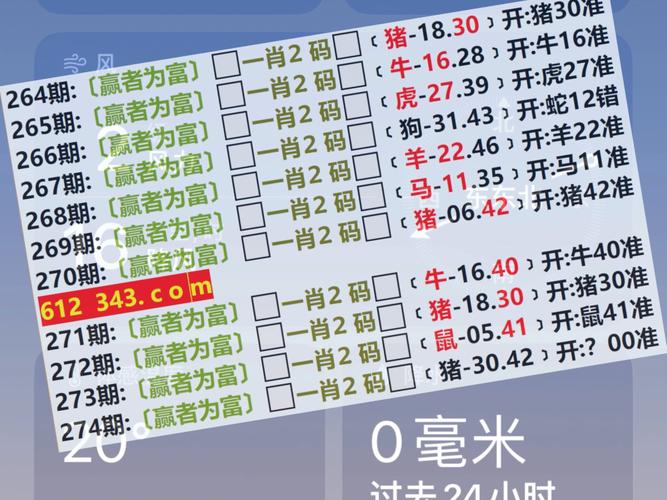 新澳最新开门奖历史记录2023,2025全面解析实用技巧分享