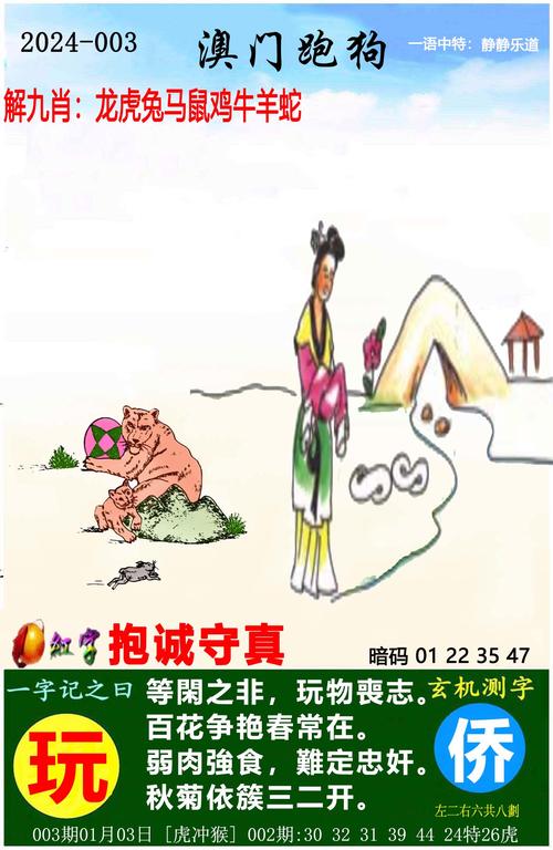 2025年5月7日 第11页