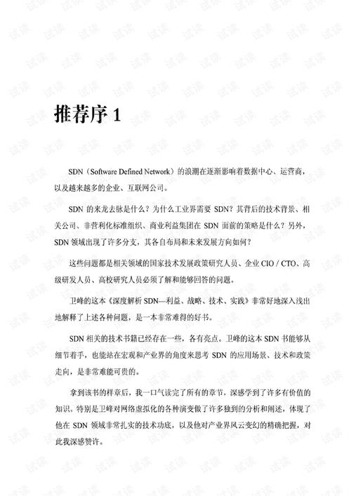 2021澳门精准,2025全面解析实用技巧分享