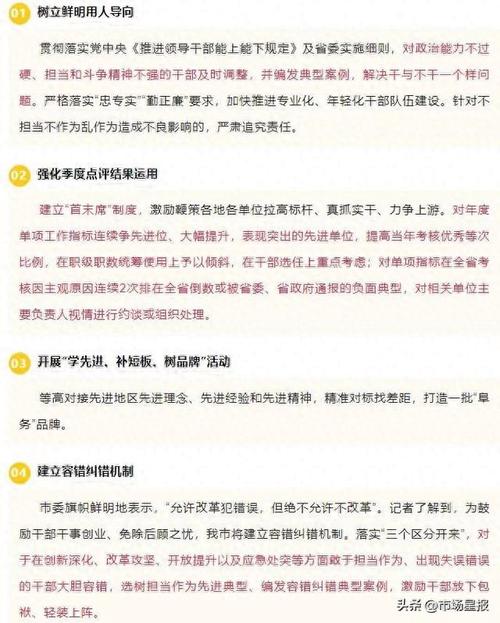 2025年新澳门开奖记录,精选释义、解释与落实与警惕虚假宣传