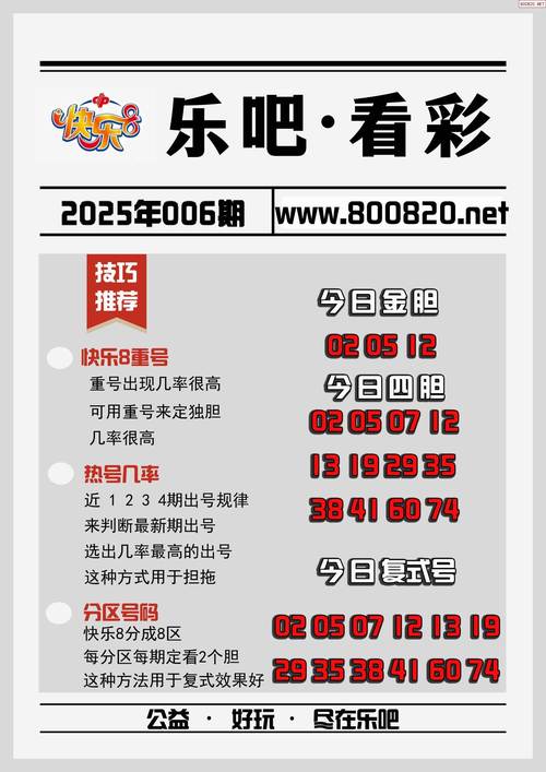 2025年港彩全年图库,精选释义、解释与落实与警惕虚假宣传