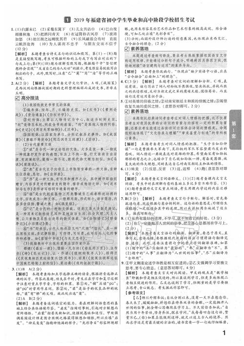2025年5月7日 第7页