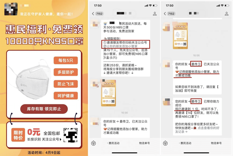 2025年5月7日 第6页